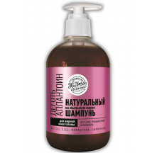 sampun_degot_allantoin